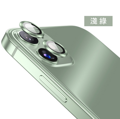 iPhone 13系列/12系列【鋁合金玻璃鏡頭保護貼】全新升級款航空鋁合金+康寧玻璃