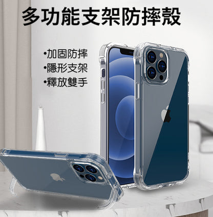 VP吸血鬼 【多功能隱形支架防摔殼】透明四角抗衝擊，隱形邊角支架，可當掛勾