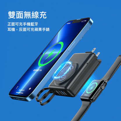 K08無敵萬能器【十合一插頭可分快充行動電源】（附2條充電線）22.5W 10000mAh大電量行動電源＋15W磁吸無線充電＋手錶充電器＋手機支架多孔快充頭