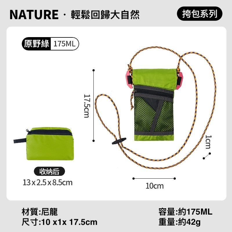 極致輕便！山區戶外健行斜背包 - 防水迷你尼龍直式單肩包，完美攜帶你的運動手機！