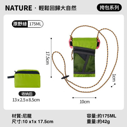 極致輕便！山區戶外健行斜背包 - 防水迷你尼龍直式單肩包，完美攜帶你的運動手機！
