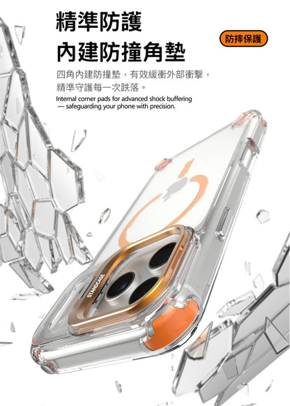 【鏡頭支架】三星S26/S25/S24/S23/S22系列金屬鏡頭支架防摔殼 四角加高，氣囊設計 六色可選