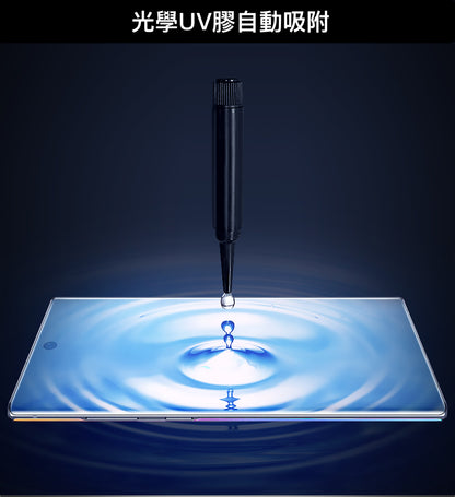 終身保固換新  雙曲面S25系列s24系列S23系列S22系列/S21系列NOTE20/NOTE20u/S20/S20+/S20 ultra/NOTE10/NOTE10pro UV全膠玻璃貼【透明銀幕uv膠貼合】無彩虹紋、觸碰靈敏、可入水 (附UV燈)