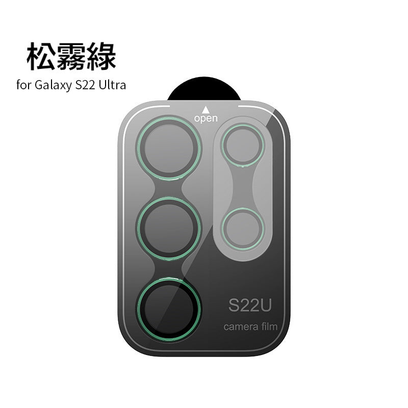 S25系列S24系列S23/S23ultra/S23+/S22ultra【鋁合金玻璃鏡頭保護貼】全新升級款航空鋁合金+康寧玻璃