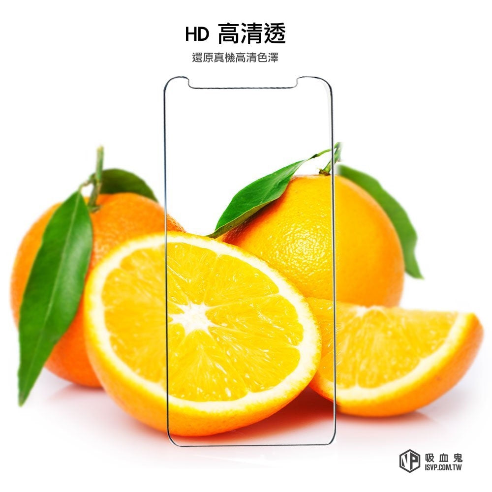 三星A8(2018)/A8+(2018)/A9【0.3mm鋼化玻璃貼 】 // 9h鋼化玻璃貼【防刮耐用，觸控超靈敏 不易浮邊】