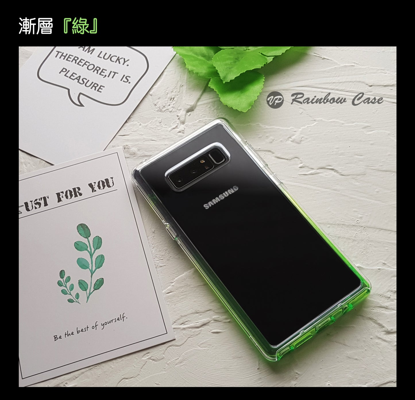 【漸層彩虹殼 Rainbow case】NOTE8 雙層透明/防摔TPU+PC材質 六色可選