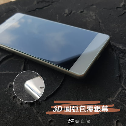 終身保固換新 UV全膠玻璃貼 sony 曲面全系列【透明銀幕uv膠貼合】無彩虹紋、觸碰靈敏、可入水 (附UV燈) XZ XA XA1 XA1 ultra XA ultra XZP XZ1C XZ1 XA1plus XA2 XA2ultra XZ2 XZ2 C XZ2P Xa2plus