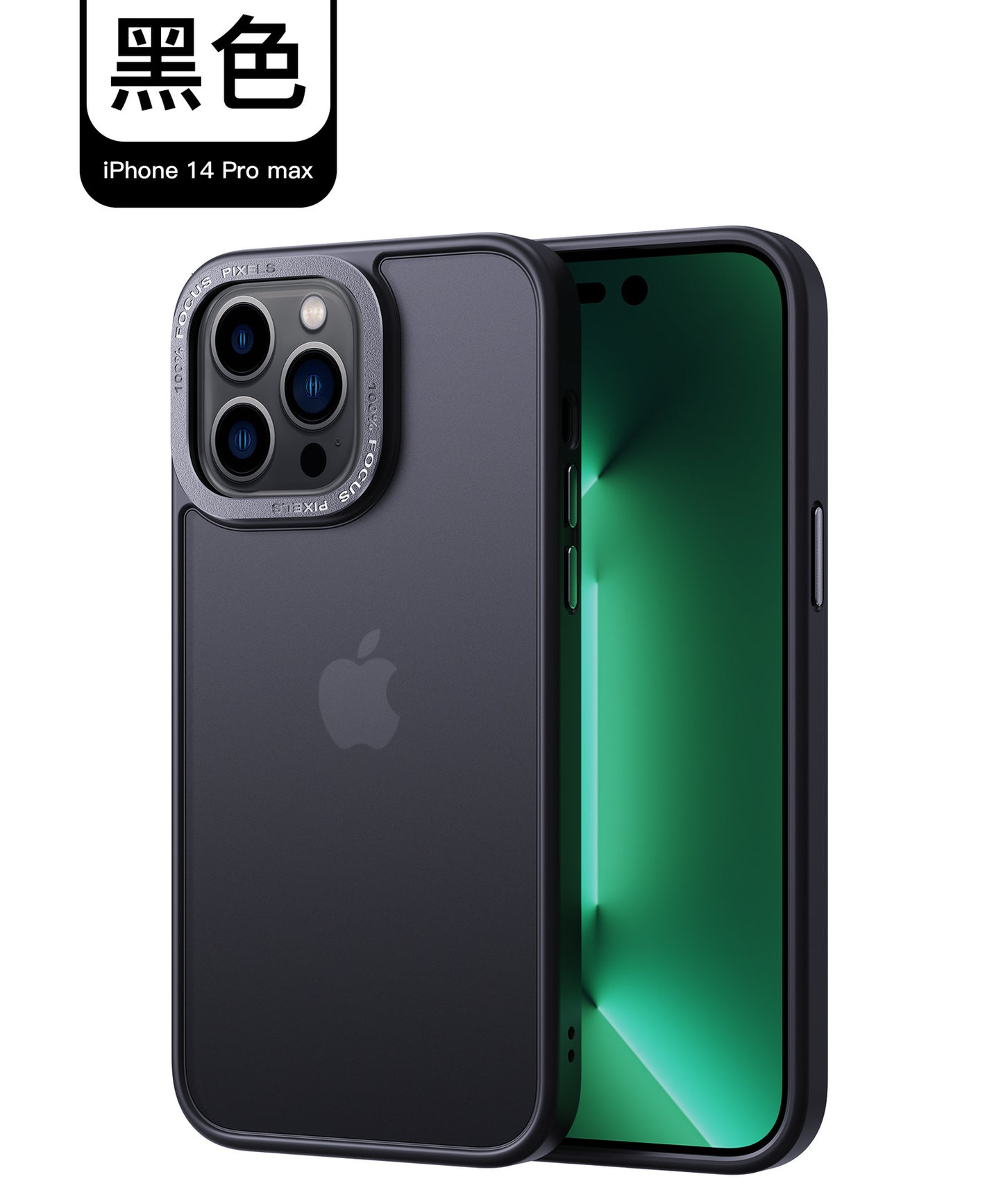 VP吸血鬼MAX1防摔殼 iPhone 14系列/13系列【金屬鏡框軍規防摔殼 】磨砂軟邊TPU＋磨砂背板