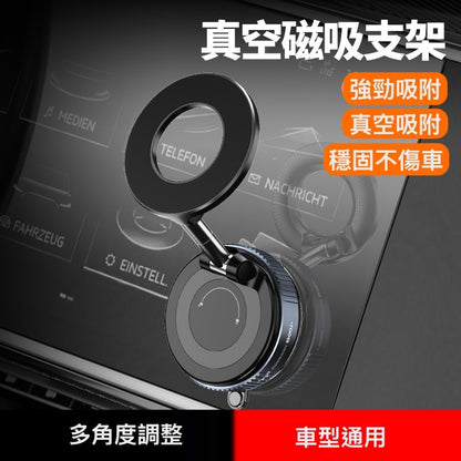 雙向吸盤車用支架【magsafe真空磁吸支架】 智慧自動磁吸支架｜自動真空排氣｜360°萬向旋轉｜多場景牢固吸附