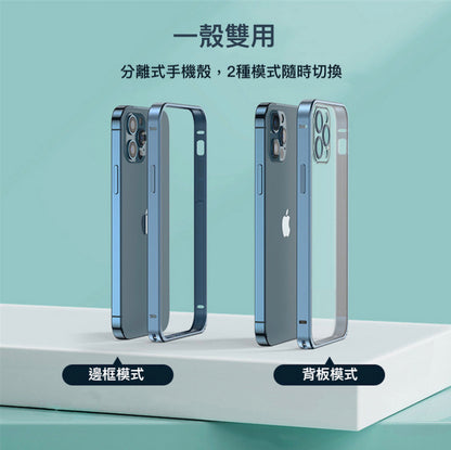 iPhone14系列13系列12系列 【邊框雙用殼】金屬磨砂雙用殼～防摔金屬邊框＋磨砂背版+鏡頭全包設計