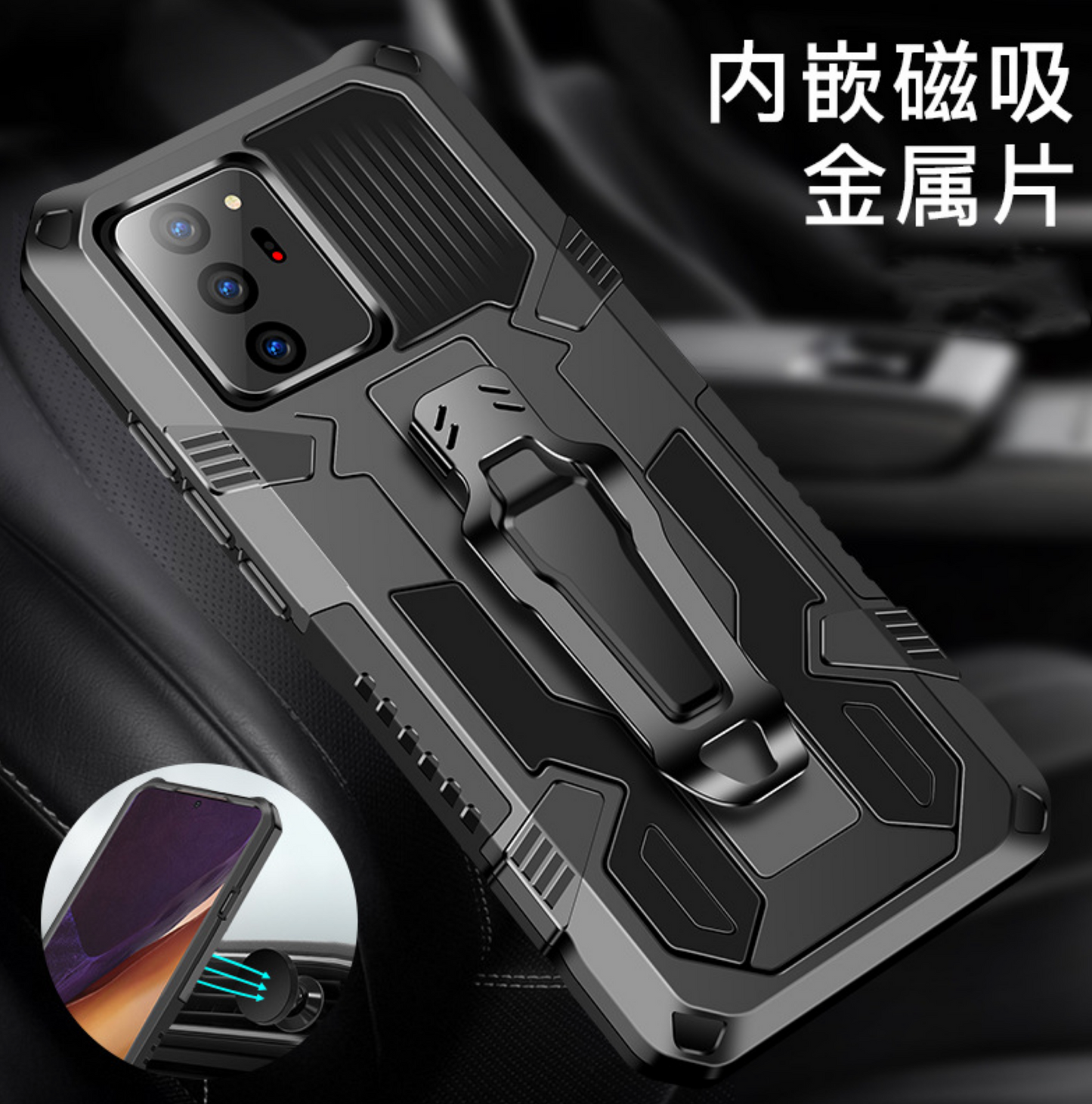 iPhone 金鎧甲支架防摔殼 【多功能強效防摔】支架、背夾、磁力吸附