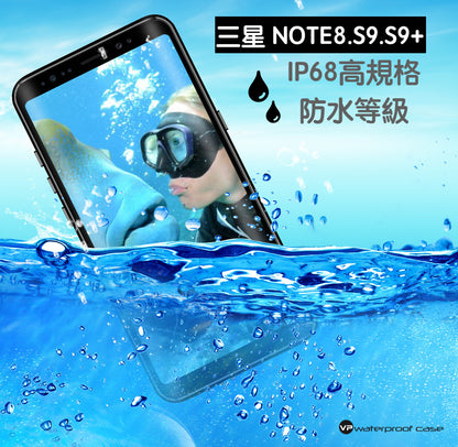 Vp吸血鬼【 防水盾】三星NOTE系列、S系列、A系列 防水殼IP68 軍規防摔+深度3公尺潛水1小時