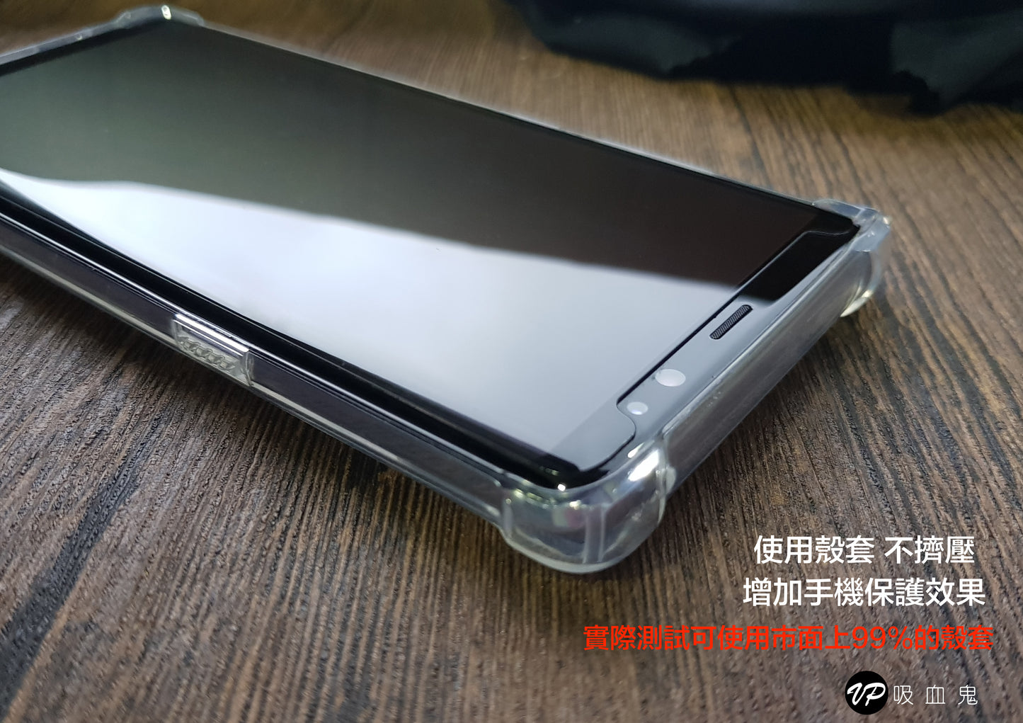終身保固換新 UV全膠玻璃貼 S10/S10+/S10e/NOTE9/S9/S9+/NOTE8 / S8 / S8+ / s7edge【透明銀幕uv膠貼合】無彩虹紋、觸碰靈敏、可入水 (附UV燈)