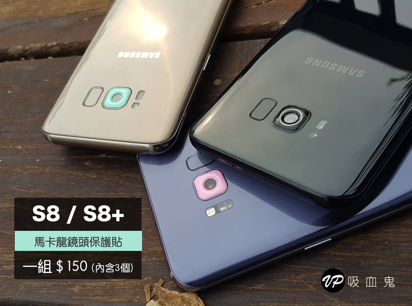 超值組合【三星S8 / S8+ （透明背板）鋁合金邊框】 流線切割 七色可選//背版邊框＋3D滿版玻璃貼＋鏡頭保護套